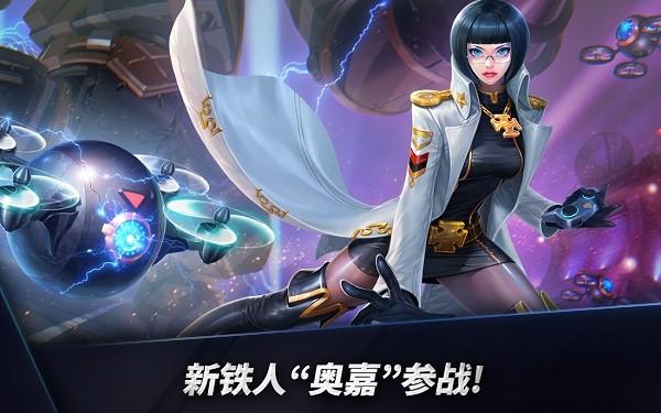 钢铁联盟国际服(IronLeague)下载,钢铁联盟,moba游戏,竞技游戏