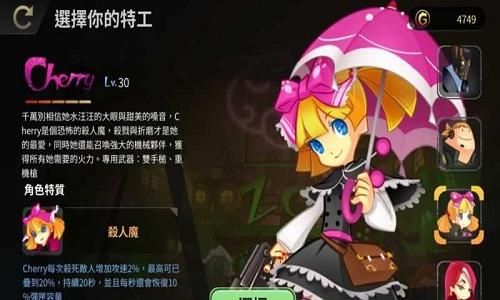 d级特工手游下载,d级特工,动作手游,角色扮演手游