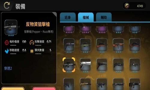 d级特工手游下载,d级特工,动作手游,角色扮演手游
