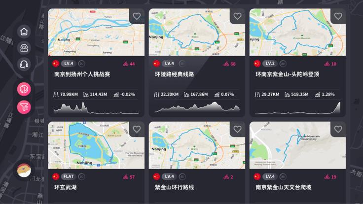 运动地球app官方版下载,运动地球,骑行数据app,智能骑行app