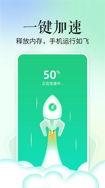超级省电宝app下载,超级省电宝,优化app,电池app