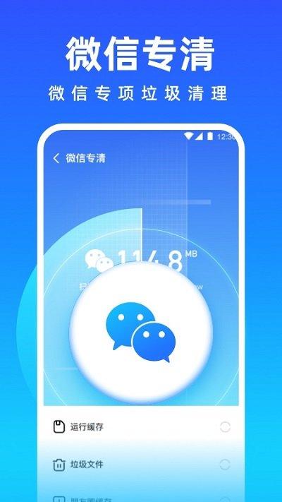 免费清理专家app下载,免费清理专家,清理app,优化app