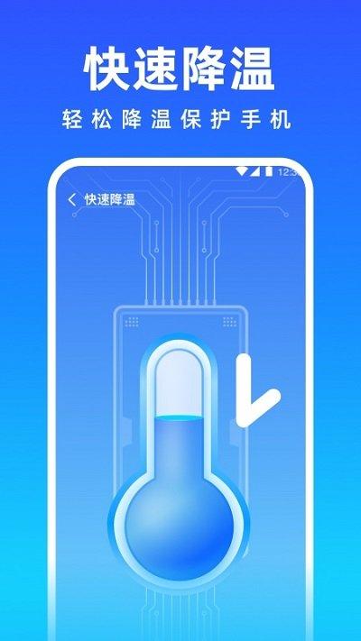 免费清理专家app下载,免费清理专家,清理app,优化app
