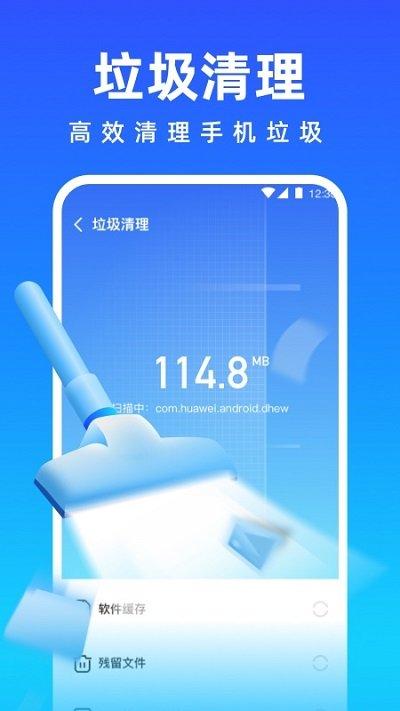 免费清理专家app下载,免费清理专家,清理app,优化app