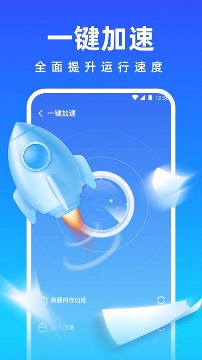 免费清理专家app下载,免费清理专家,清理app,优化app