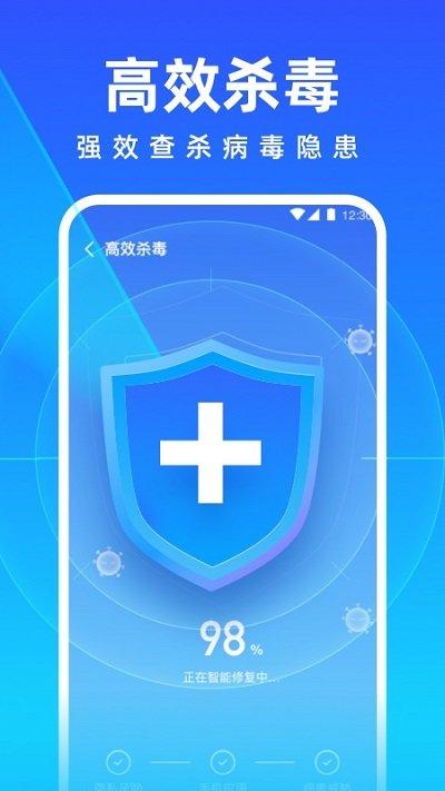 免费清理专家app下载,免费清理专家,清理app,优化app