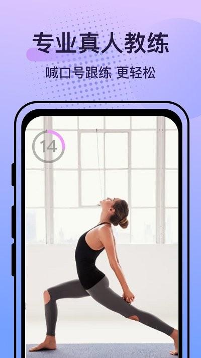 挥汗鼓点舞app下载,挥汗鼓点舞,瘦身app,运动app