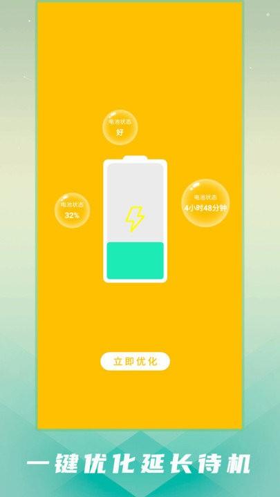 垃圾清理客户端下载,垃圾清理,清理app