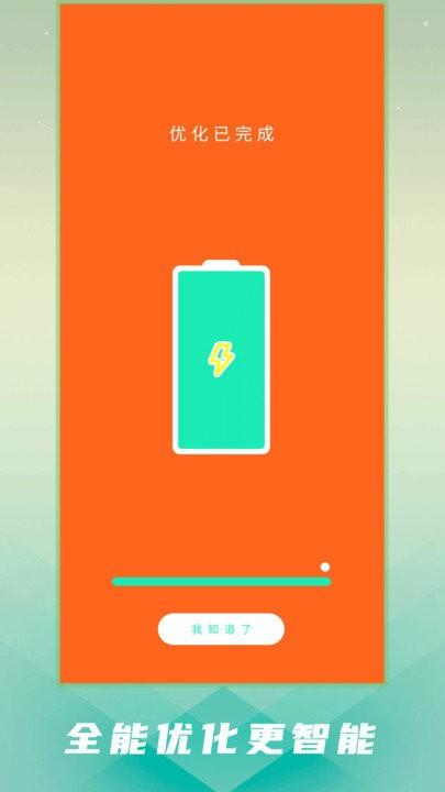 垃圾清理客户端下载,垃圾清理,清理app