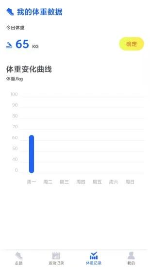 超级计步宝app下载,超级计步宝,计步app,步数app