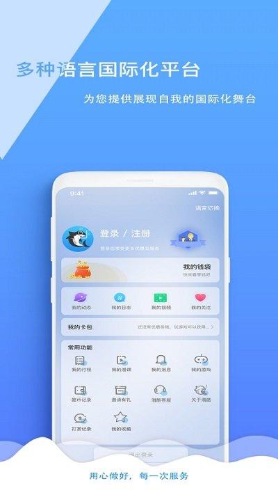 潜酷潜水俱乐部下载,潜酷,潜水app,运动app