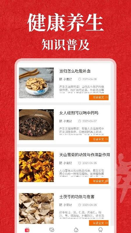 广场舞365app(改名广场舞教学)下载,广场舞365,广场舞app