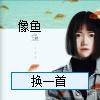 随机音乐播放器各位父老,mp3,随机音乐播放器源码.