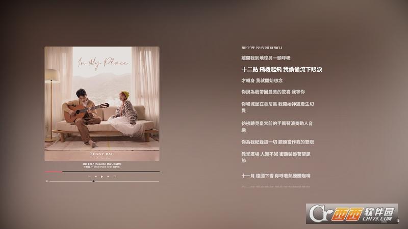 Cider,AppleMusic,音乐.